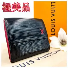 L16-10-1023★極美品★ルイヴィトン 2W ホック エピ 二つ折り財布