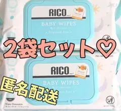 ricoお尻拭き160枚 お試し2パック コストコ