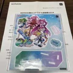 コナステ大感謝祭アクスタ2024 弐寺 ボルテ　BEMANI KONAMI