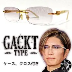 GACKT■リムレス■サングラス■プラム■グラデーション■未使用品