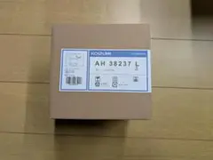 KOIZUMI　人感センサー付き小型シーリングライト　AH38237L　新品