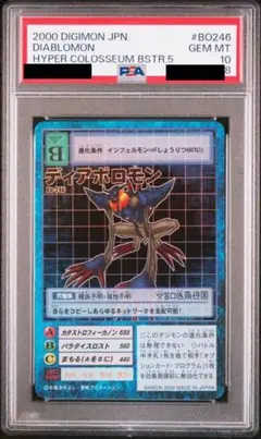 Item thumbnail for item 8ddb30a8-f5f5-405d-8664-0562861ceda9