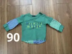 【美品】長袖Tシャツ 90cm 緑色 チェック柄