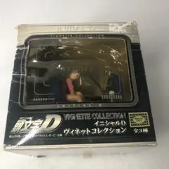 2025年最新】頭文字D ヴィネットコレクションの人気アイテム