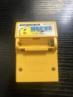 ポケモンピンボール ゲームボーイ用