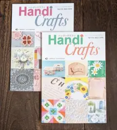2冊set【匿名発送】送料無料★Handi Crafts Vol.113&114