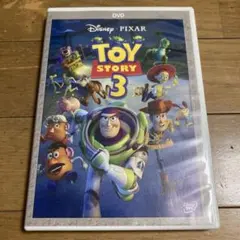 トイ・ストーリー3 DVD