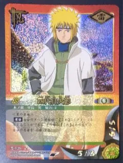 NARUTO ナルト　カードゲーム　四代目火影