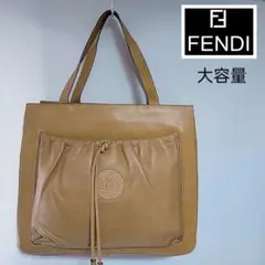フェンディ トートバッグ ハンドバッグ 本革 ベージュ 大容量