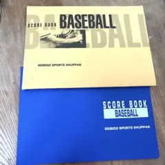 SEIBEDO SCORE BOOK 野球　スコアブック　成美堂　未使用
