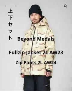 Beyond Medals XL 上下セット 楽天市場】24-25 BEYOND MEDALS/ビヨンドメダルズ CARGO 2L