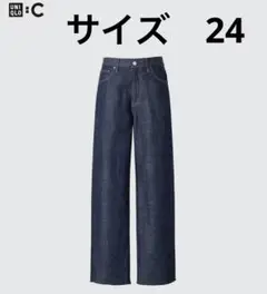 UNIQLO:C ワイドストレートジーンズ サイズ24 NAVY 69 ネイビー