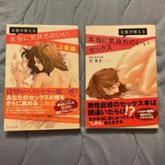 Sex By Yoga セックス・バイ・ヨガ 性のバイブル 岡島治夫（岡島瑞徳） セックス・バイ・ヨガ―性のバイブル (潮文社リヴ) | 岡島治夫