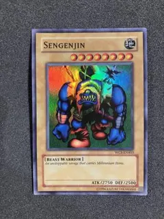 2025年最新】sengenjin wcsの人気アイテム - メルカリ