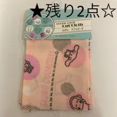 【新品未使用】ダイソー はぎれダブルガーゼ サンリオ サンリオキャラクターズ