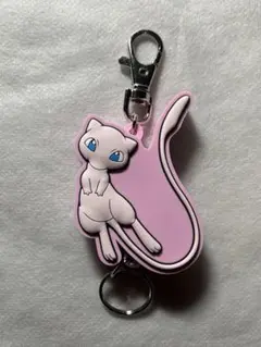 新品★ポケットモンスター ラバーリール キーホルダー【ミュウ】