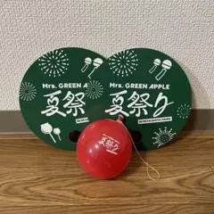 夏祭り　ミセスグリーンアップル　水風船　よーよー　ヨーヨー　夏の影