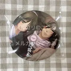 オトメイト 薄桜鬼 斎藤一 雪村千鶴 缶バッジ オトメイトカフェ