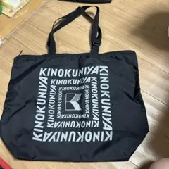紀伊國屋バッグ