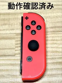 JOY-CON (R) スイッチ　ジョイコン　ニンテンドー　ネオン　レッド　右
