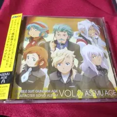 「機動戦士ガンダムAGE」キャラクターソングアルバム Vol.2