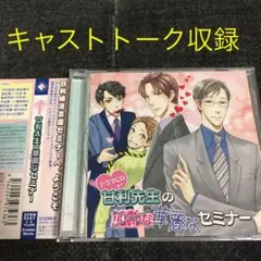 2025年最新】鈴木裕斗先生の人気アイテム - メルカリ