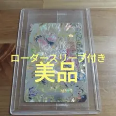 Item thumbnail for item e3c2d0dc-1a00-4cd6-9577-9eece9fcf33a