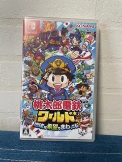 桃太郎電鉄ワールド Nintendo Switch