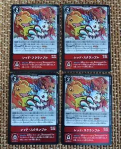 レッド・スクランブル 4枚セット デジモンカード デジカ P