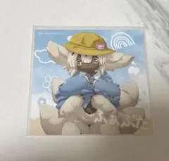 メイドインアビス　ましかくブロマイド　ファプタ