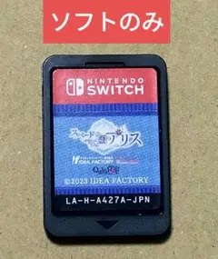 【ソフトのみ】スペードの国のアリス ～Wonderful Black World