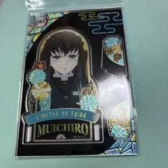 鬼滅の刃　時透無一郎　螺鈿風シリーズ　アクリルスタンド　アクスタ　Vol.4