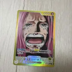 ジュエリー・ボニー 5000 レアカード