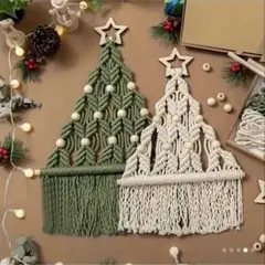 ✨MACRAME DIY クリスマス ツリー キット ２個セット✨