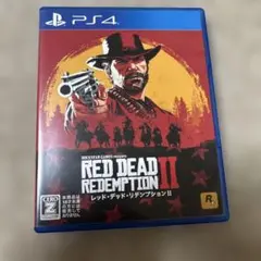 レッドデッドリデンプション2