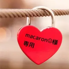 専用ページ