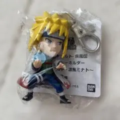 NARUTO ナルト　フィギュアキーホルダー　波風ミナト