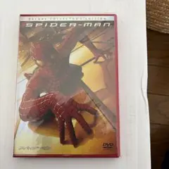 スパイダーマン デラックス・コレクターズ・エディション('02米)〈2枚組〉