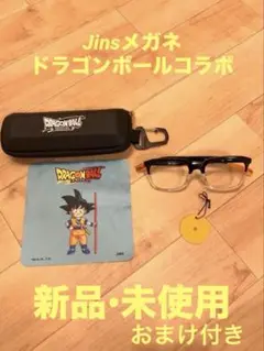 ドラゴンボール JINS メガネ ケース付き
