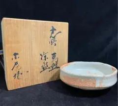 茶道具 茶碗 志野 御題   水　志野 拝土窯  水野古麦 造 共箱　N133C 茶道具 茶碗 志野茶碗 御題 木 志野 拝土窯 水野古麦 造 共箱 N12C