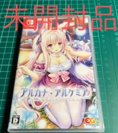未開封 アルカナ・アルケミア Nintendo Switch