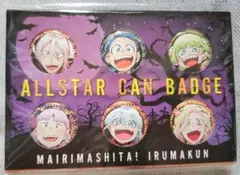 魔入りました入間くん オールスター缶バッジセット チャンピオン応募者全員サービス
