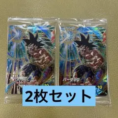 ドラゴンボール スーパーダイバーズ バーダック 2枚セット