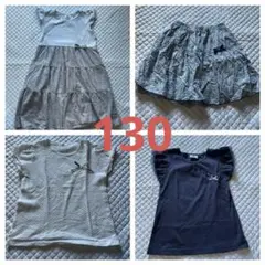 Parentsdream 130 4点セット