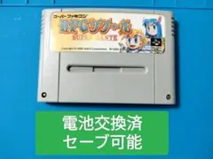 RPGツクール　スーパーダンテ　スーパーファミコン　SFC ソフト　電池交換済