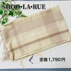 夏の冷房対策・膝掛け✨シューラルー 柄アソートチェックストール ベージュ