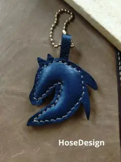 馬型　革のチャーム　ネイビー　タンニン靼　HoseDesign
