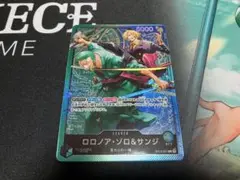ロロノア・ゾロ＆サンジ L ST12-001
