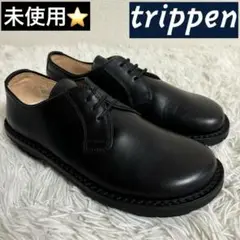 2025年最新】トリッペン derbyの人気アイテム - メルカリ