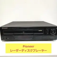 美品 PIONEER CLD-Z1 レーザーディスクプレーヤー 純正リモコン付き 美品 PIONEER パイオニア CLD-Z1 レーザーディスクプレーヤー